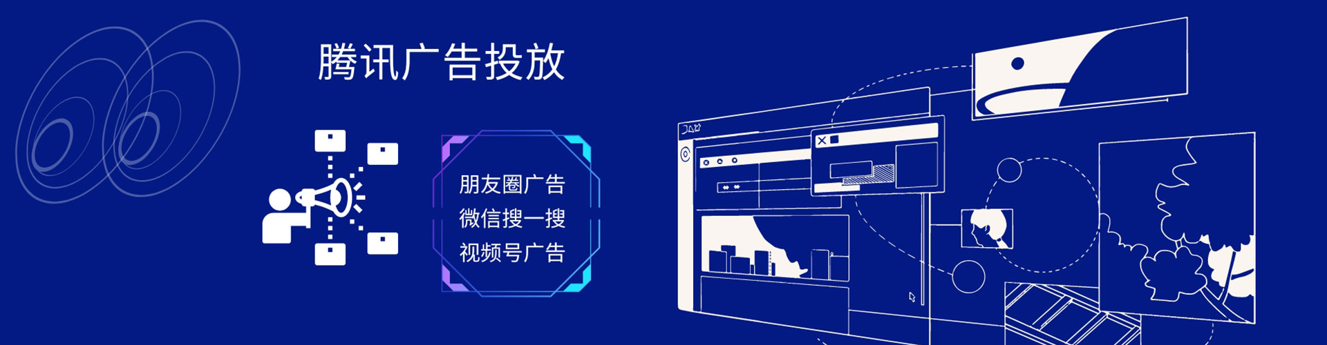马边百度搜索推广